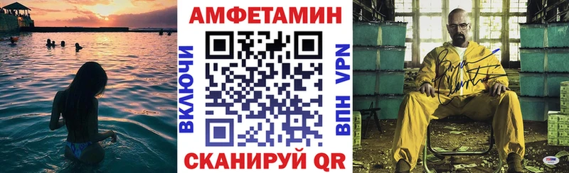 Амфетамин 98%  купить наркоту  Дальнереченск 