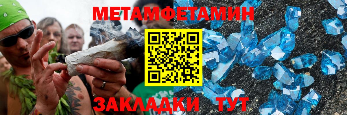 Дальнереченск  АМФ  Вход с VPN  Amphetamine VHQ 