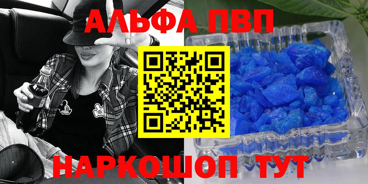 APVP СК Дальнереченск