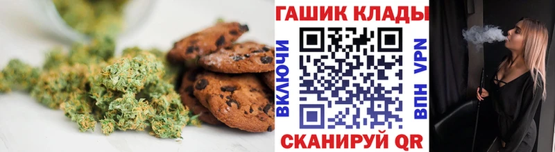 Cannafood марихуана  Дальнереченск 
