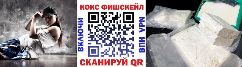 COCAIN Эквадор  Дальнереченск 