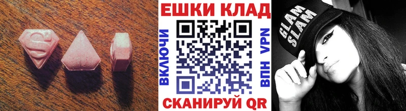 купить  сайты  Дальнереченск  ЭКСТАЗИ таблы 
