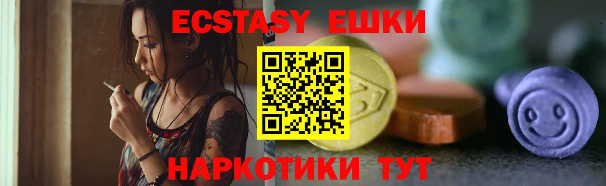 Экстази Philipp Plein  Вход с VPN  Экстази  Ecstasy бентли  Дальнереченск 