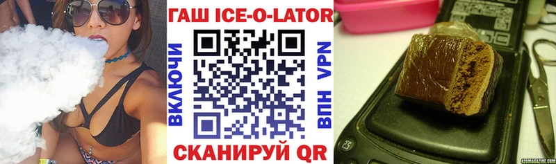 blacksprut tor  Дальнереченск  ГАШИШ хэш  наркота 
