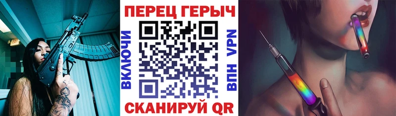 ГЕРОИН Heroin  МЕГА ссылки  Дальнереченск 