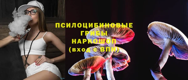 марки nbome Каменск-Шахтинский