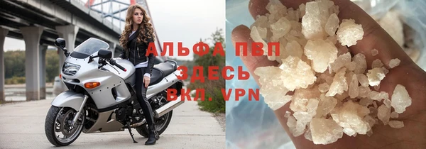 a pvp Абаза