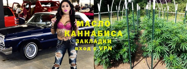 каннабис Пестово