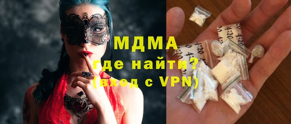 кокаин колумбия Абинск