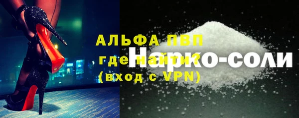 a pvp Абаза