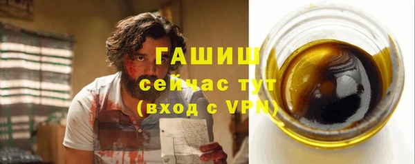 ALPHA-PVP Пересвет