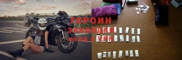 кокаин премиум Переславль-Залесский