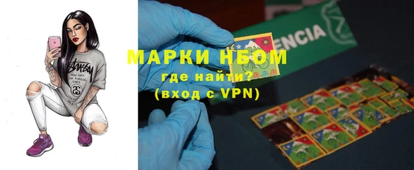 ALPHA-PVP Пересвет