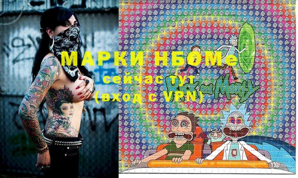 каннабис Пестово