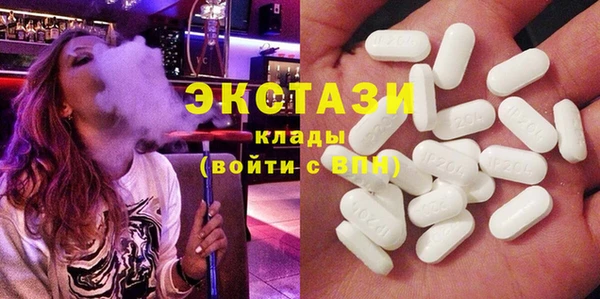 амфетамин Заволжье