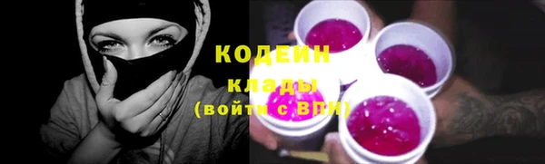 кокаин колумбия Абинск
