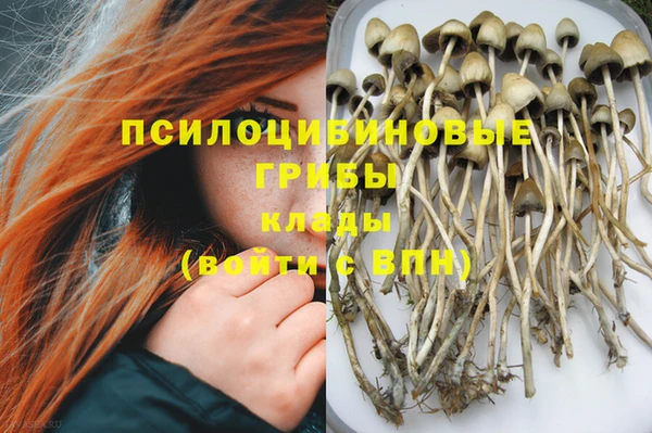 кокаин премиум Переславль-Залесский
