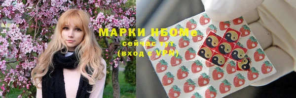 каннабис Пестово