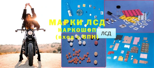 марки nbome Каменка