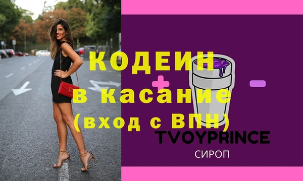 каннабис Пестово