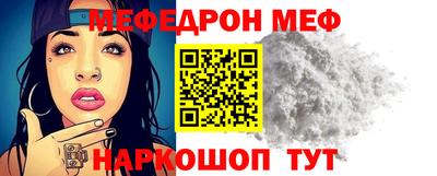 прущие грибы Керчь