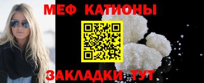 прущие грибы Керчь