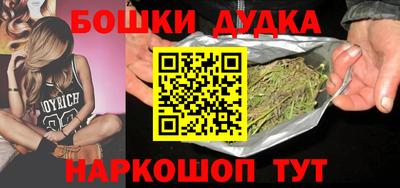 прущие грибы Керчь