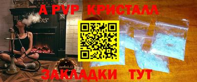 прущие грибы Керчь