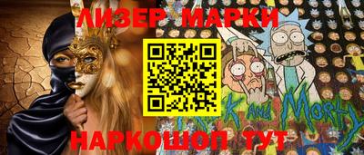 прущие грибы Керчь