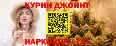 прущие грибы Керчь