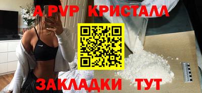 герыч Кизляр
