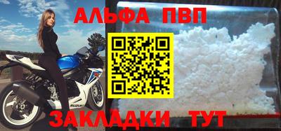 герыч Кизляр