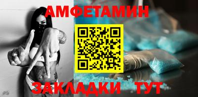 прущие грибы Керчь