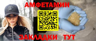 прущие грибы Керчь