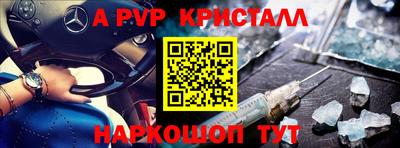 прущие грибы Керчь