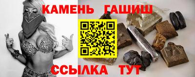 герыч Кизляр