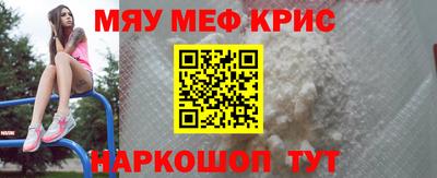 прущие грибы Керчь