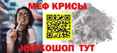 прущие грибы Керчь