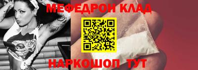 прущие грибы Керчь