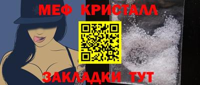 прущие грибы Керчь