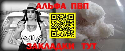 прущие грибы Керчь