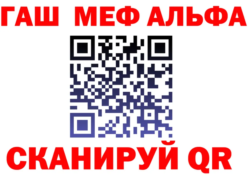 МЕФ VHQ как войти shop OMG Дальнереченск