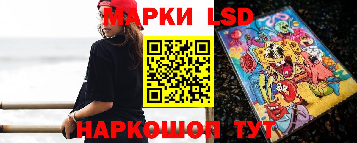 LSD-25 экстази  Лсд 25 экстази ecstasy  Дальнереченск  Вход с VPN  LSD-25 экстази кислота 