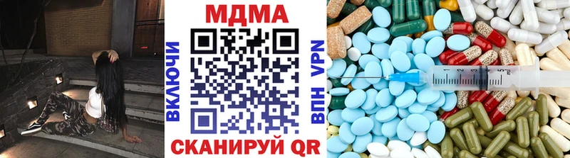 МДМА Molly  Дальнереченск 