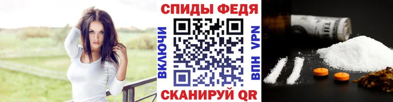 Метамфетамин пудра  Дальнереченск 