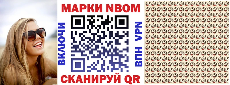 мориарти наркотические препараты  ссылка на мегу маркетплейс  Марки 25I-NBOMe 1,8мг  Дальнереченск  цена наркотик 