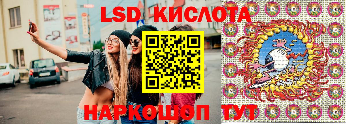 Наркотические марки 1,8мг Дальнереченск