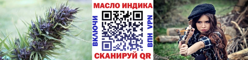 Дистиллят ТГК вейп с тгк  наркотики  Дальнереченск 