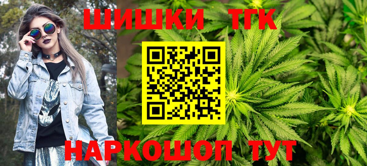 Бошки марихуана планчик  Бошки Шишки Amnesia  Шишки марихуана ГИДРОПОН  Вход с VPN  Бошки Шишки LSD WEED  Дальнереченск 
