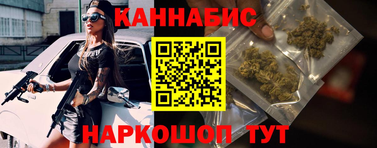 Конопля гибрид Дальнереченск